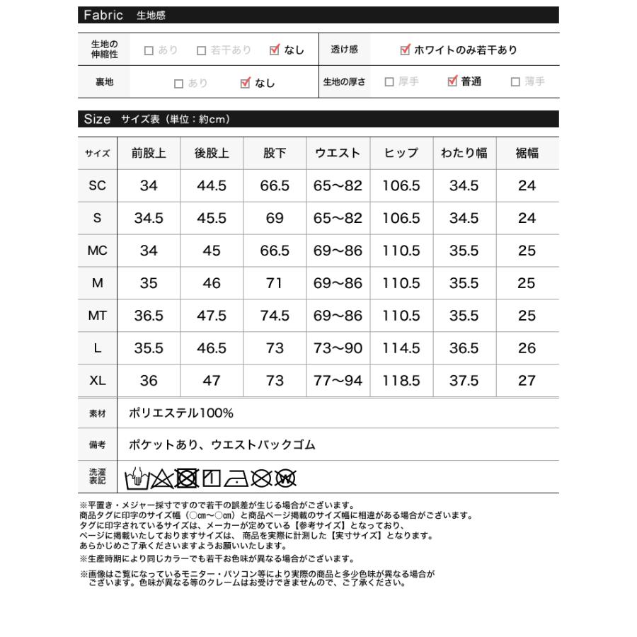 ワイドパンツ レディース パンツ 低身長 高身長 XL スラックス ベルトループ ウエストバックゴム ポケットあり 春夏[mb] | Re:EDIT | 24