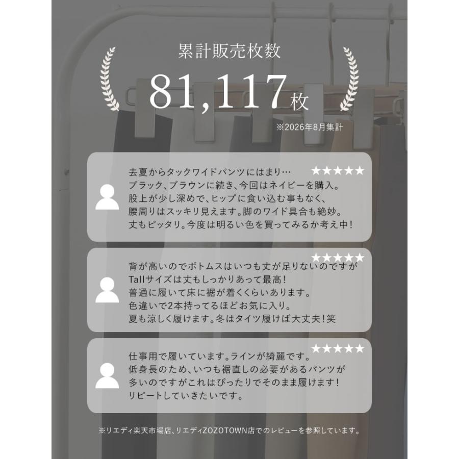 ワイドパンツ レディース パンツ 低身長 高身長 XL スラックス ベルトループ ウエストバックゴム ポケットあり 春夏[mb] | Re:EDIT | 07