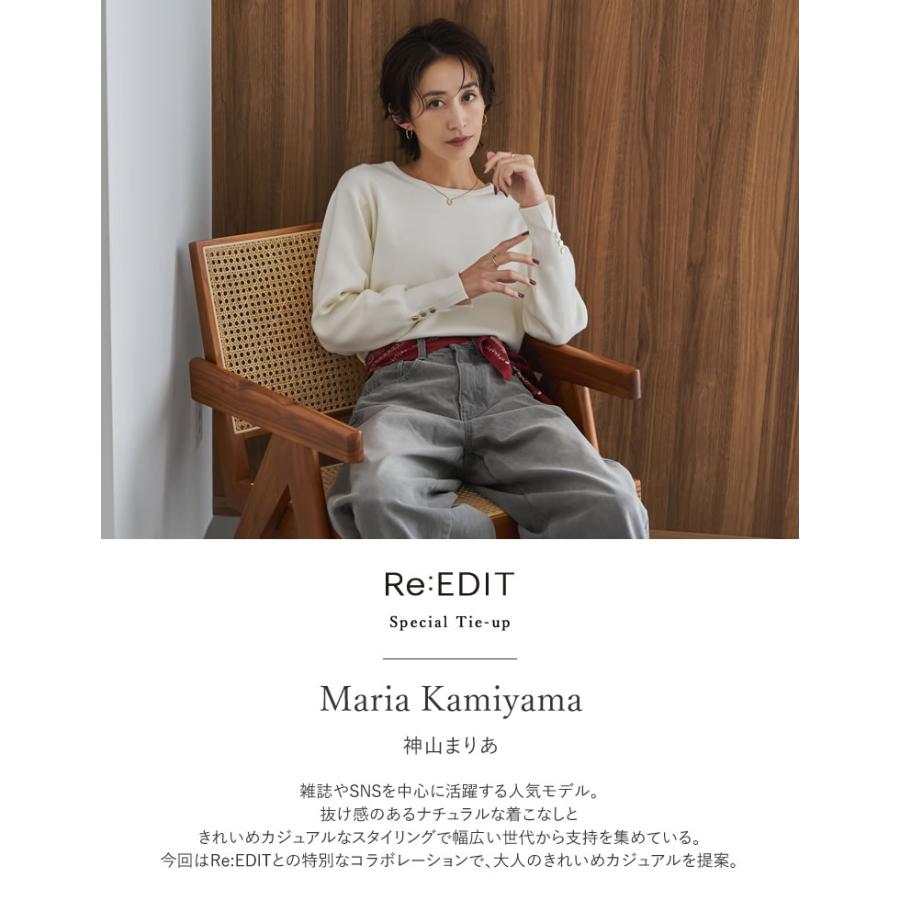 Re:EDIT（リエディ） パンツ レディース ワイドパンツ スラックス 低