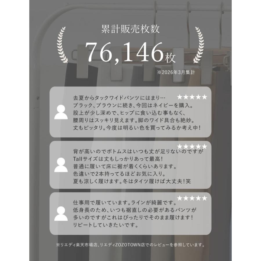 ワイドパンツ レディース パンツ 低身長 高身長 スモール トール XL スラックス ベルトループ ウエストバックゴム ポケットあり 春夏[mb] | Re:EDIT | 10