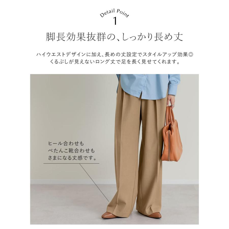 Re:EDIT パンツ スラックス レディース ワイド ベルトループ付き Re:EDIT パンツ スラックス レディース ワイド ベルトループ付き