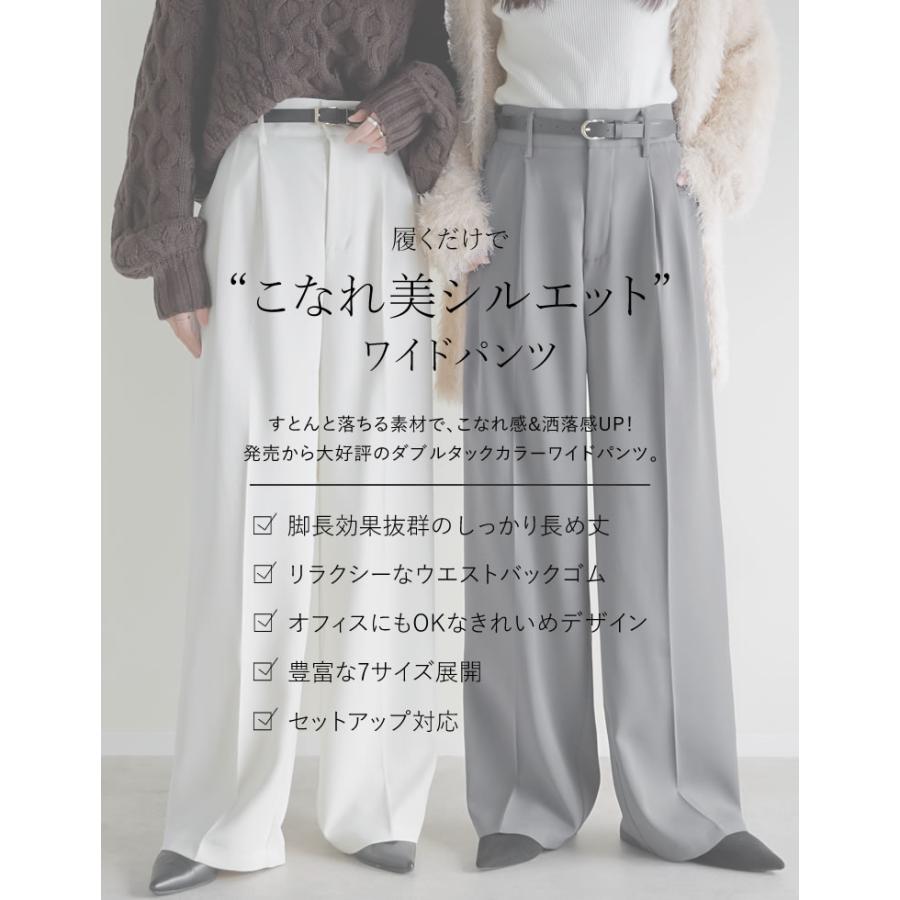Re:EDIT（リエディ） パンツ レディース ワイドパンツ スラックス 低