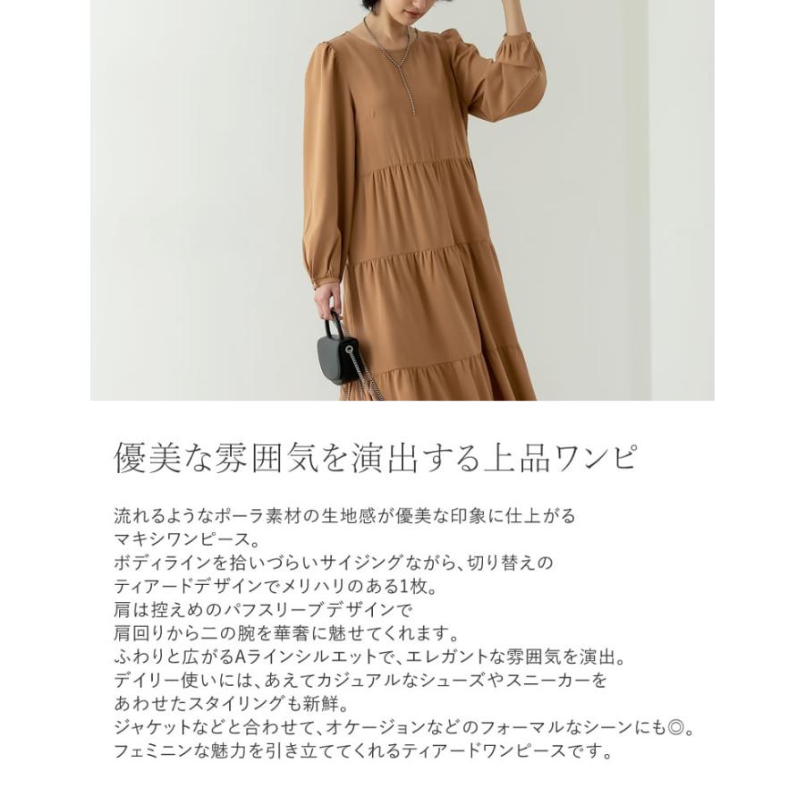 Re:EDIT（リエディ） ワンピース レディース ロング オケージョン