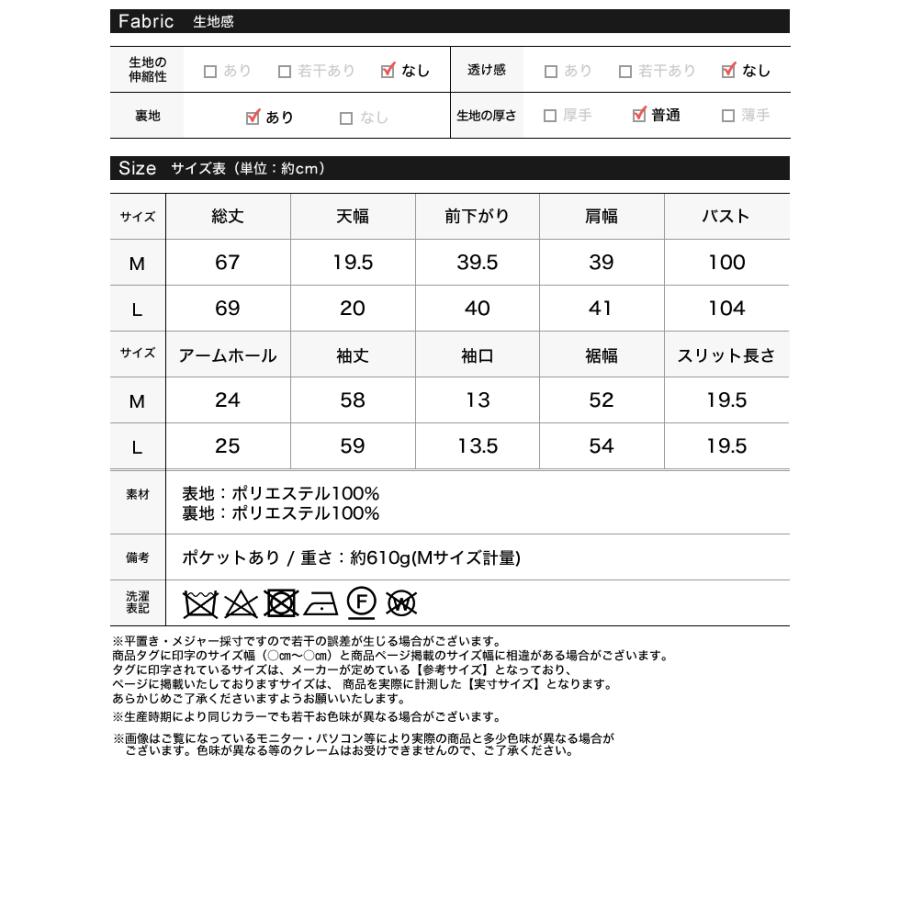 ジャケット アウター レディース 6色 M/L テーラード ライトアウター スーツ ダブルボタン オケージョン ポケットあり 秋冬 | Re:EDIT | 24