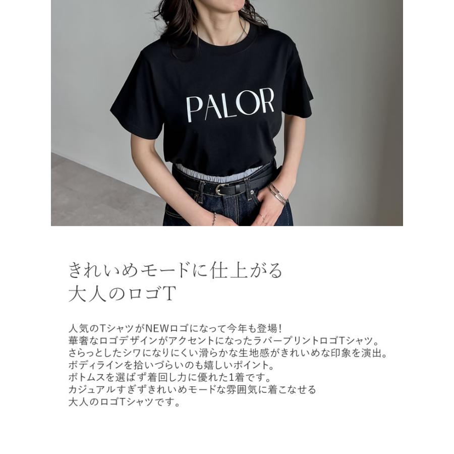 Tシャツ レディース トップス カットソー ロゴT 接触冷感 日焼け対策 紫外線対策 春夏[mb] | Re:EDIT | 06