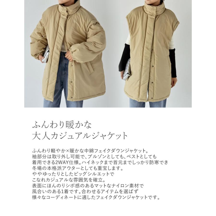 Re:EDIT（リエディ） ダウンジャケット アウター レディース 低身長 2
