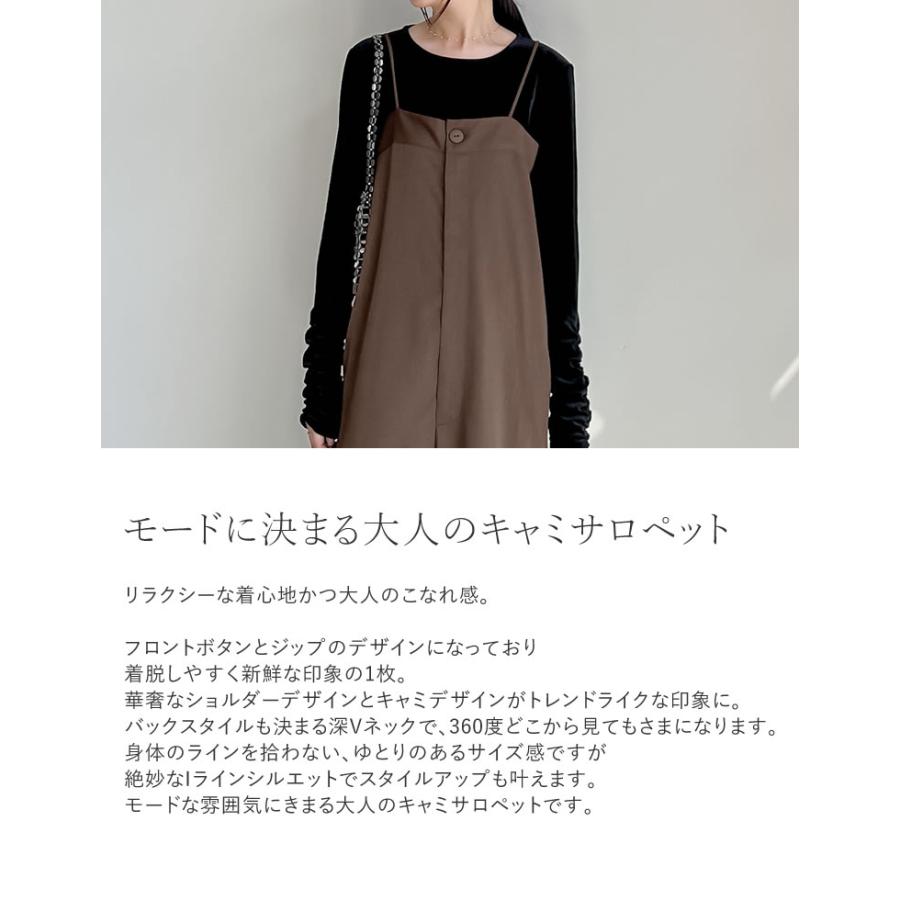 Re:EDIT（リエディ） サロペット レディース オールインワン キャミ