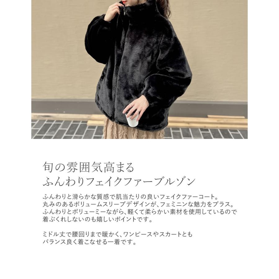 Tear R drop ファージャケット ブラック M Re:EDIT（リエディ） 【クーポン対象】 ブルゾン アウター ジャケット