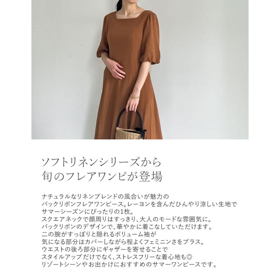 Re:EDIT（リエディ） ワンピース レディース フレアロング5分袖 五分袖