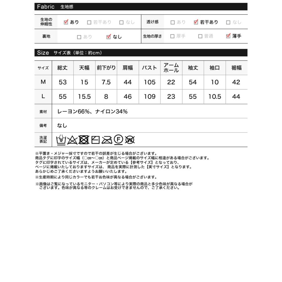 カーディガン シアー レディース トップス 長袖 接触冷感 レイヤード 羽織り 紫外線対策 UV対策 冷房対策 手洗い可能 春夏[mb] | Re:EDIT | 26