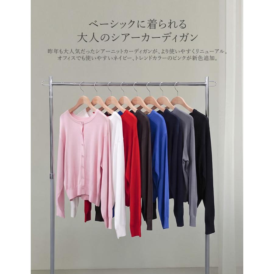 カーディガン シアー レディース トップス 長袖 接触冷感 レイヤード 羽織り 紫外線対策 UV対策 冷房対策 手洗い可能 春夏[mb] | Re:EDIT | 09