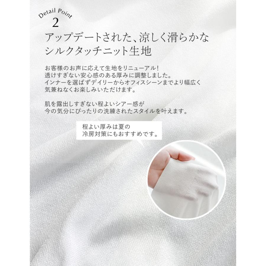 カーディガン シアー レディース トップス 長袖 接触冷感 レイヤード 羽織り 紫外線対策 UV対策 冷房対策 手洗い可能 春夏[mb] | Re:EDIT | 14
