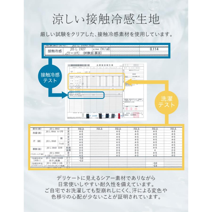 カーディガン シアー レディース トップス 長袖 接触冷感 レイヤード 羽織り 紫外線対策 UV対策 冷房対策 手洗い可能 春夏[mb] | Re:EDIT | 15