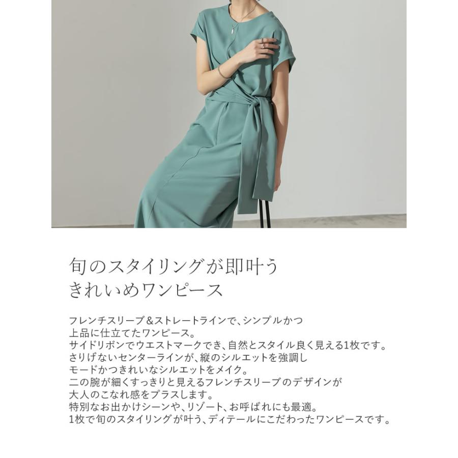 オンラインストア通販店 - ♡23区♡ラップワンピース ロング ベルト