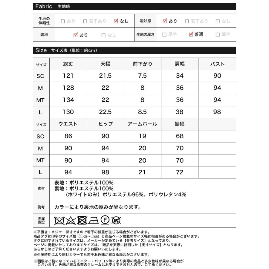 ワンピース レディース ノースリーブ 低身長向け 高身長向け ドレスコレクション 2023春夏｜galstar｜20