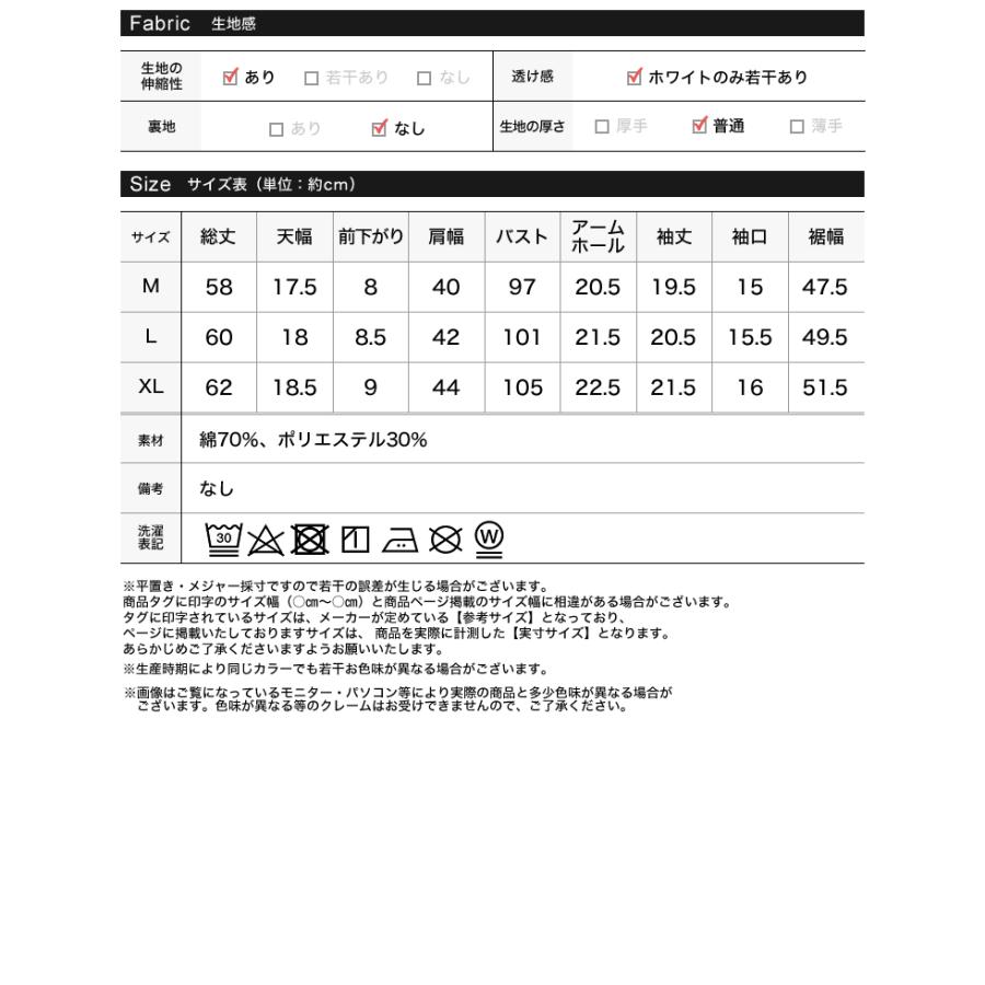 Tシャツ 半袖 レディース トップス カットソー ロゴT 接触冷感 ひんやり 涼しい 涼感 UVカット 春夏[mb] | Re:EDIT | 27