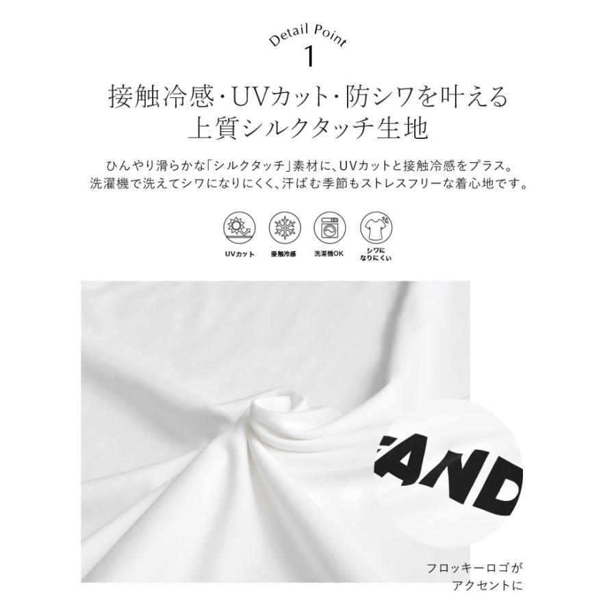 Tシャツ 半袖 レディース トップス カットソー ロゴT 接触冷感 ひんやり 涼しい 涼感 UVカット 春夏[mb] | Re:EDIT | 12