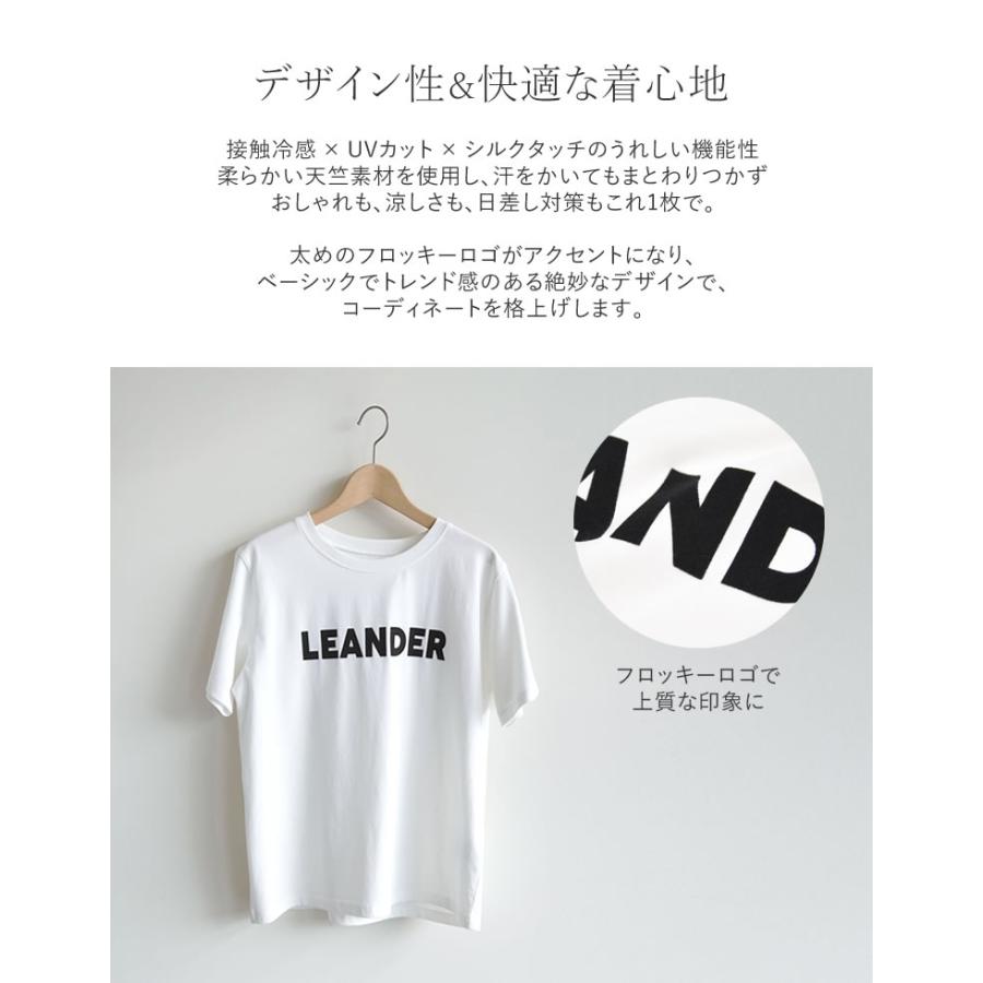 Tシャツ レディース トップス 新色追加 カットソー ロゴT 半袖 接触冷感 ひんやり 涼しい 涼感 UVカット 2025春夏[mb] | Re:EDIT | 15