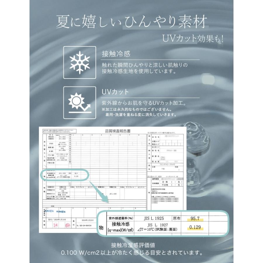 Tシャツ レディース カットソー ロゴTシャツ トップス 接触冷感 UVカット 日焼け対策 紫外線対策 春夏[mb] | Re:EDIT | 03