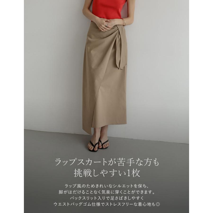 Re:EDIT（リエディ） ロングスカート レディース スカート 低身長