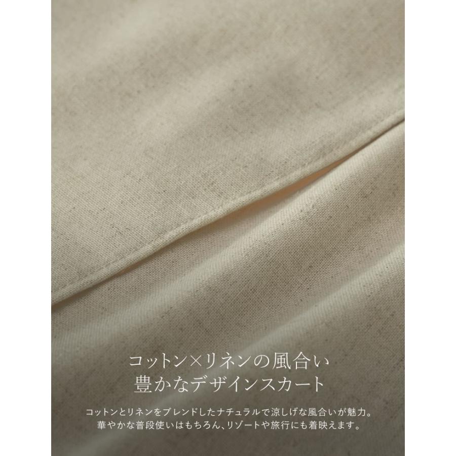 ロングスカート レディース スカート 低身長 コットンリネン ラップ風 ウエストリボン カシュクール バックゴム サイドファスナー 春夏 | Re:EDIT | 15