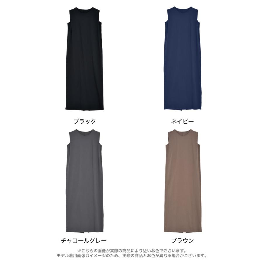 ワンピース レディース ロングマキシロング丈 マキシ丈 ボックスタック 低身長 高身長 2025春夏 | Re:EDIT | 21