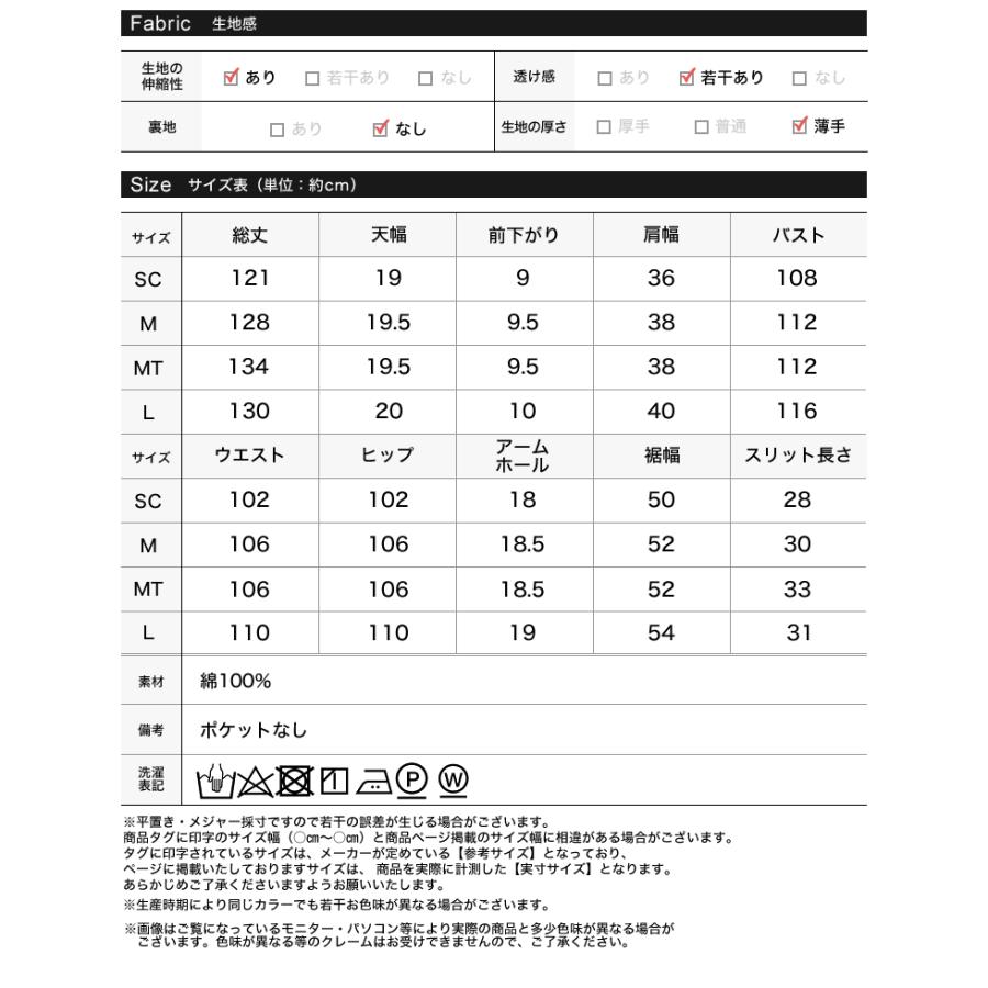 ワンピース レディース ロングマキシロング丈 マキシ丈 ボックスタック 低身長 高身長 2025春夏 | Re:EDIT | 22