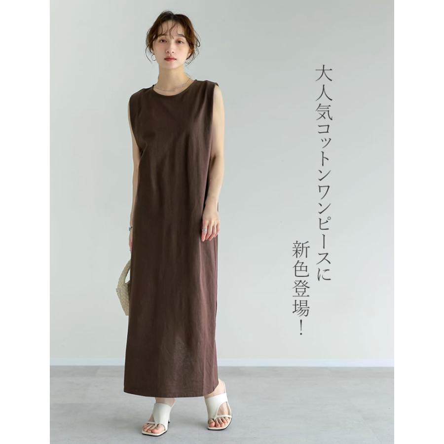 x*x様 ✿新品、未使用✿　ジャスグリッティー　ノースリーブロングワンピース little black: リュクス エア ノースリーブ フレア ロング ワンピース