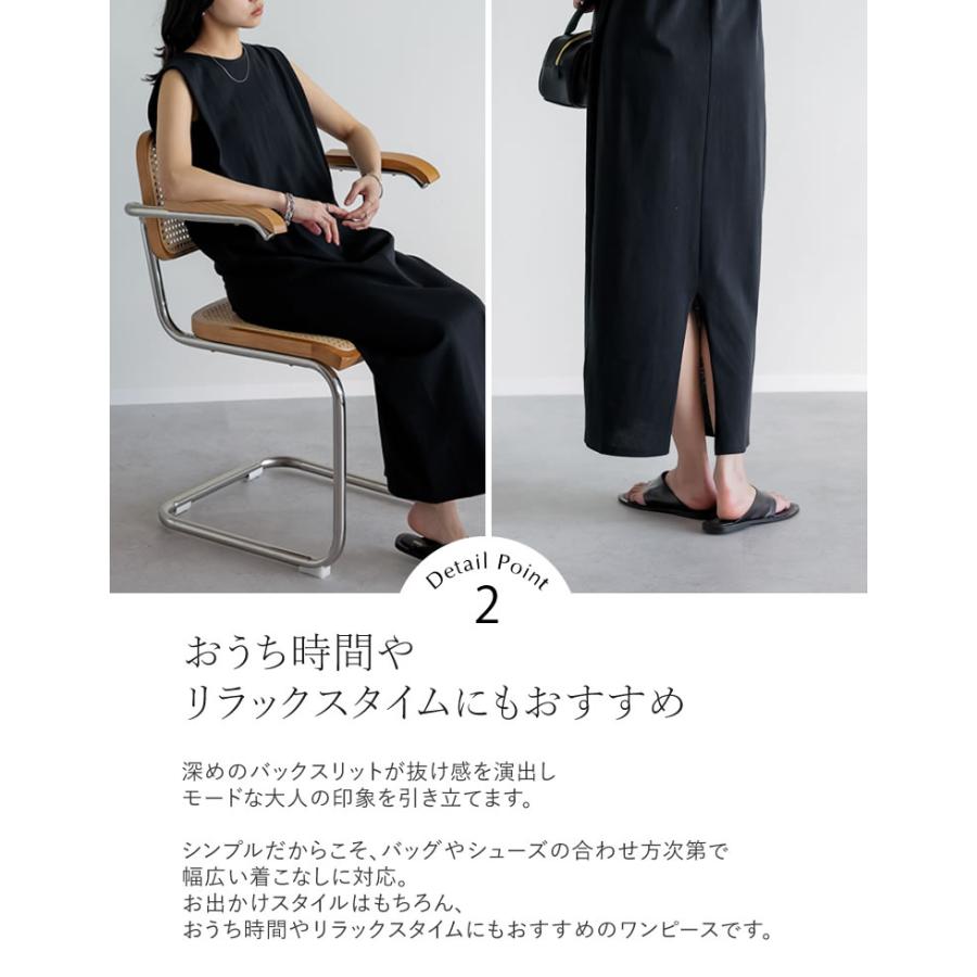 ワンピース レディース ロングマキシロング丈 マキシ丈 ボックスタック 低身長 高身長 2025春夏 | Re:EDIT | 11
