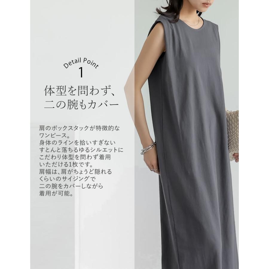Re:EDIT（リエディ） ロングワンピース レディース ワンピース 低身長