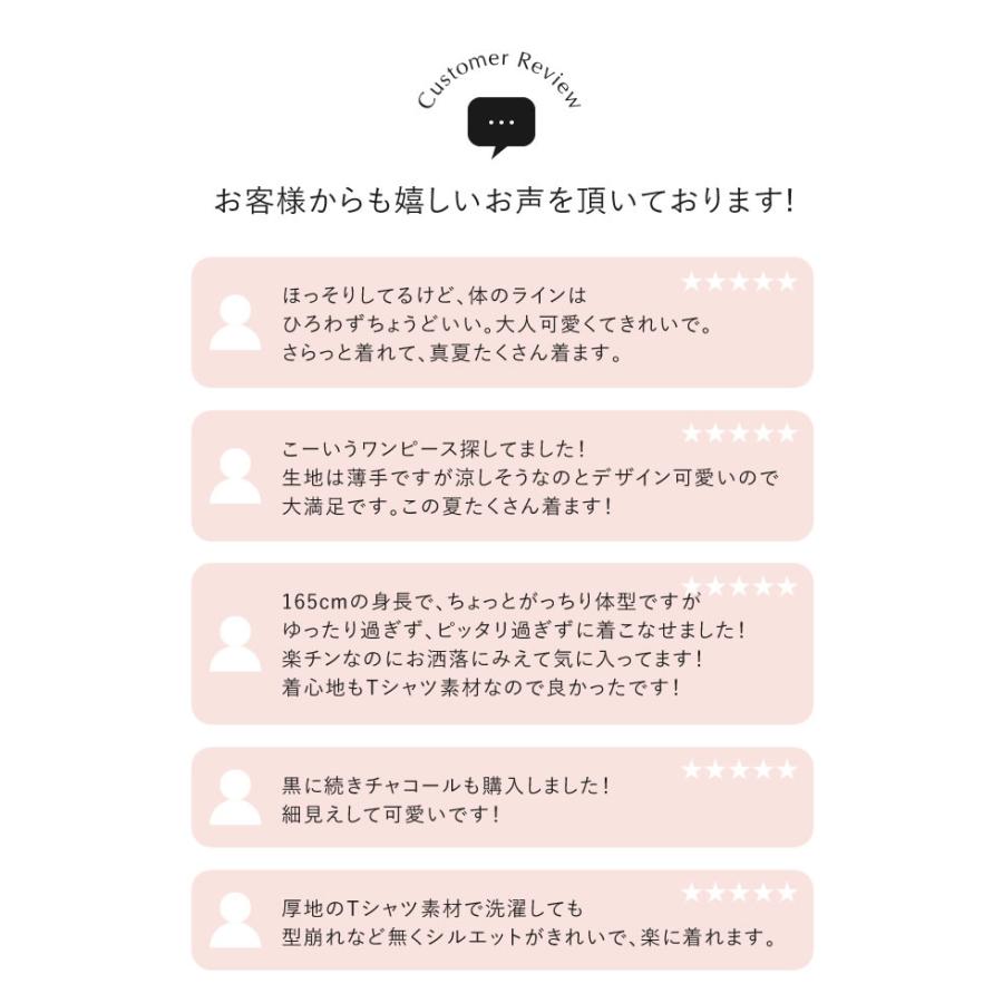 ワンピース レディース マーメイド ティアード 切り替え ロング コットン 低身長 高身長 2025春夏 | Re:EDIT | 11