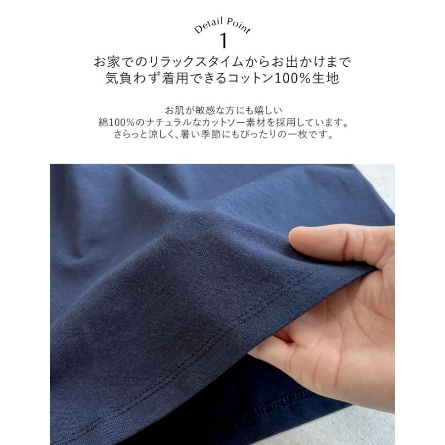 ワンピース レディース マーメイド ティアード 切り替え ロング コットン 低身長 高身長 2025春夏 | Re:EDIT | 12