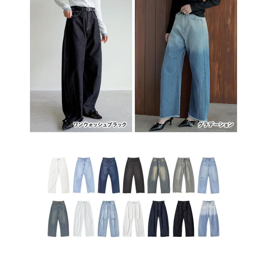 Re:EDIT（リエディ） デニム パンツ バレルレッグ レディース 14色 低