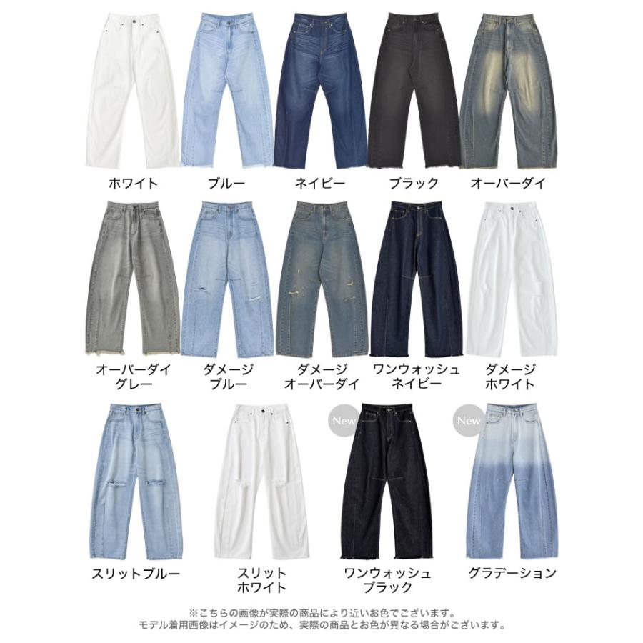 Re:EDIT デニム バレルレッグ カーブデニム ジーンズ 14色 低身長 高