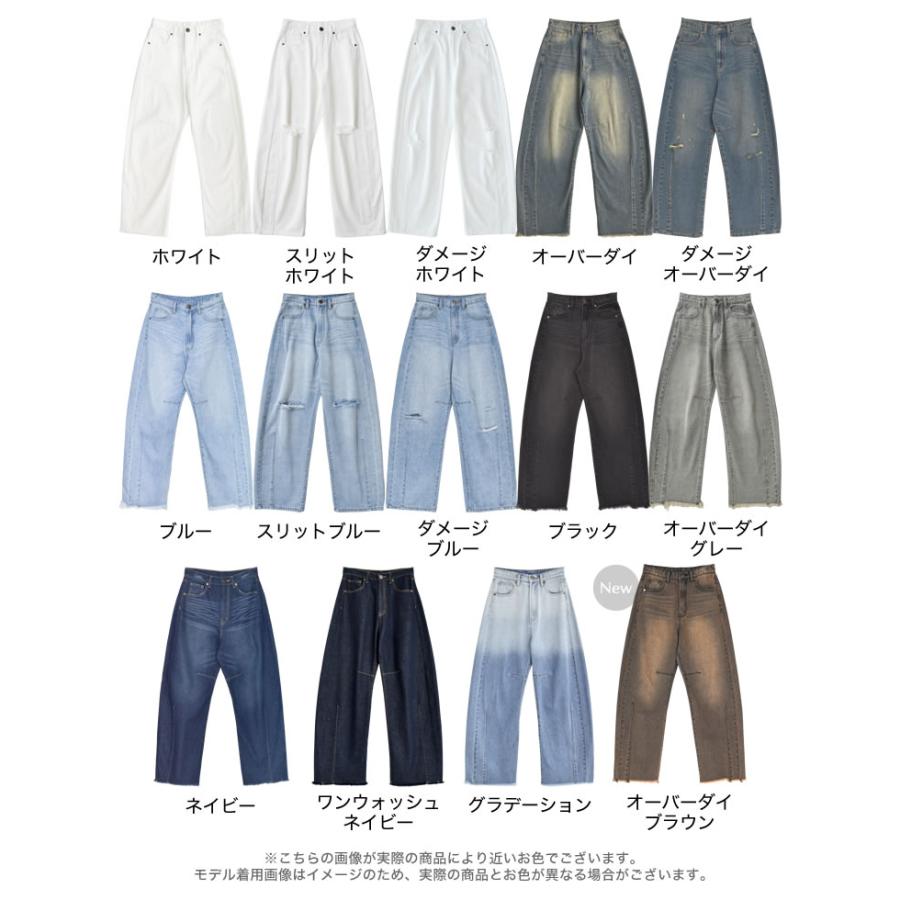 Re:EDIT（リエディ） デニム レディース パンツ バレルレッグ 低身長高