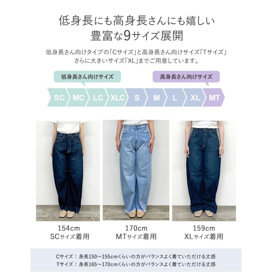Re:EDIT（リエディ） デニム レディース パンツ バレルレッグ 低身長