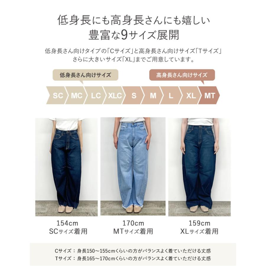 Re:EDIT（リエディ） デニム レディース パンツ バレルレッグ 低身長高