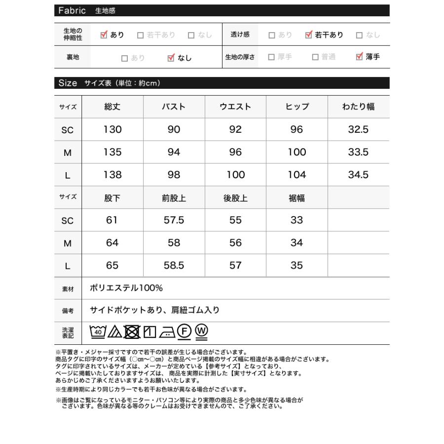 オールインワン レディース フリルストラップ バックリボン マシンウォッシャブル お家で洗える 洗濯機で洗える 低身長 2023春夏 | Re:EDIT | 21