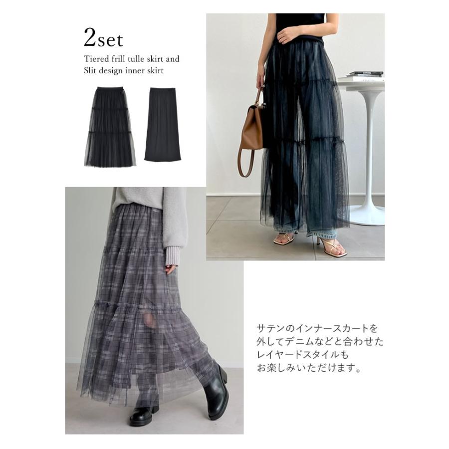 Re:EDIT（リエディ） スカート ロング丈 レディース 5色 低身長