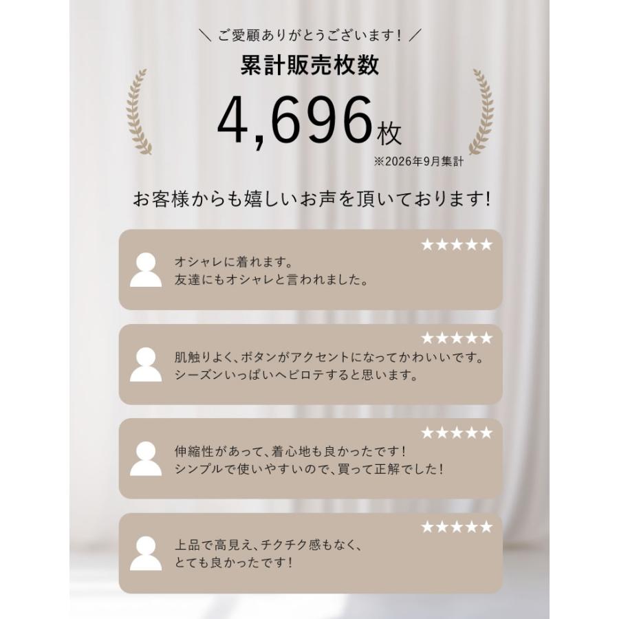 トップス レディース ニット 長袖 プルオーバー 金ボタン 袖ボタン カラー[mb] | Re:EDIT | 21