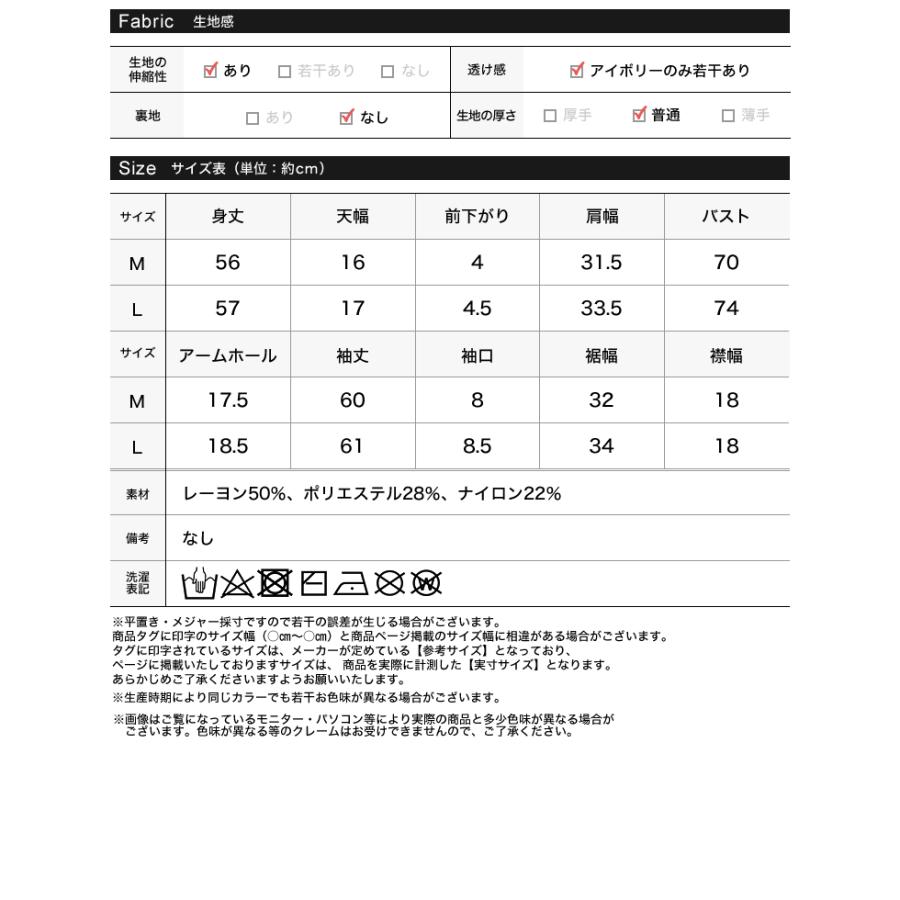 トップス レディース ニット 長袖 プルオーバー 金ボタン 袖ボタン カラー[mb] | Re:EDIT | 26