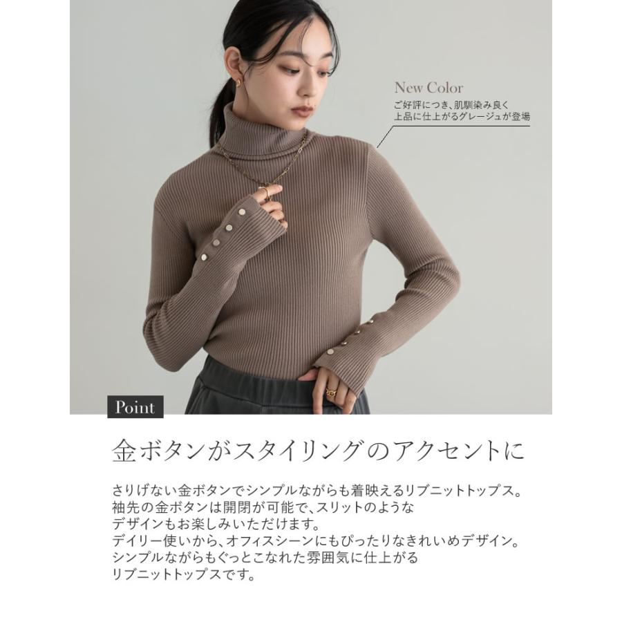 トップス レディース ニット 長袖 プルオーバー 金ボタン 袖ボタン カラー[mb] | Re:EDIT | 17