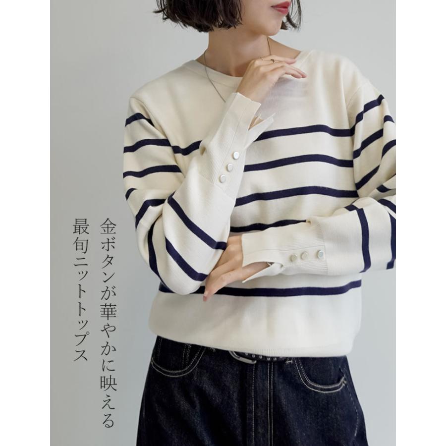 Re:EDIT（リエディ） ニット トップス セーター 長袖 レディース 9色 M