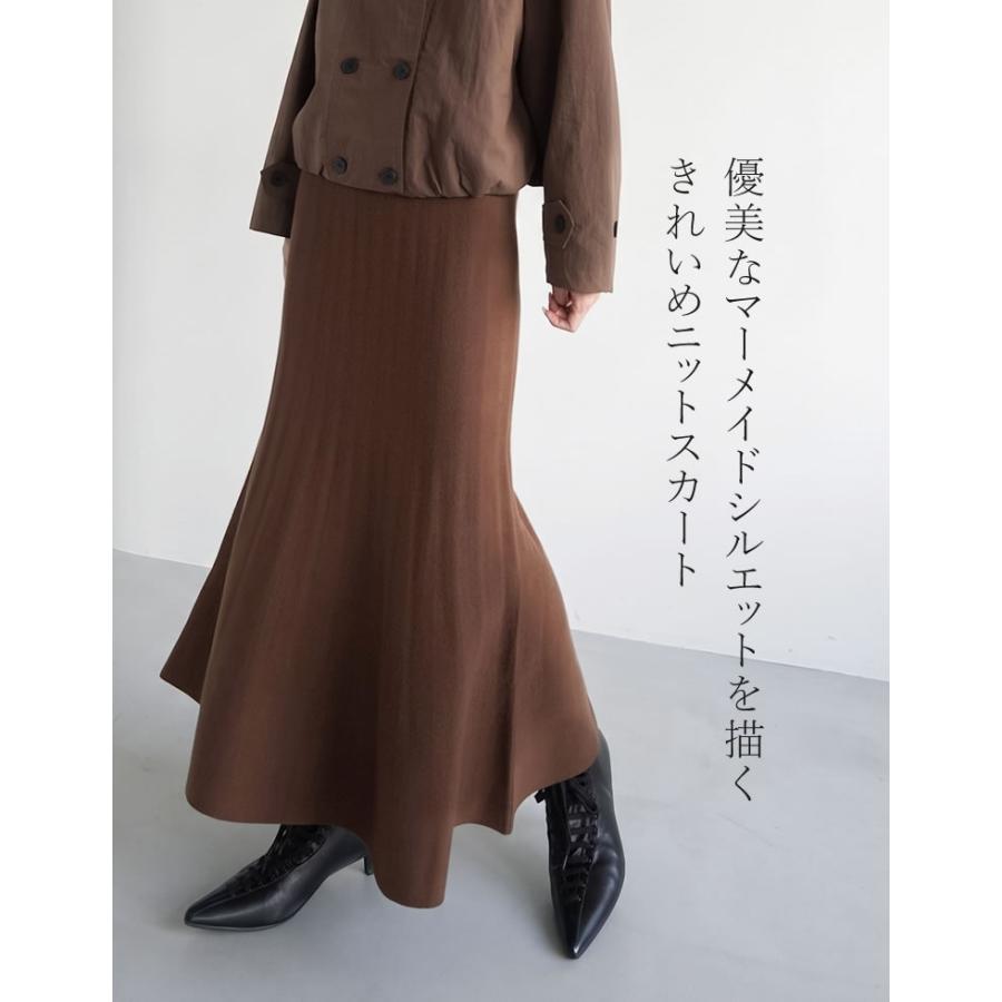 Re:EDIT（リエディ） スカート ロング丈 レディース 4色 低身長 細見え
