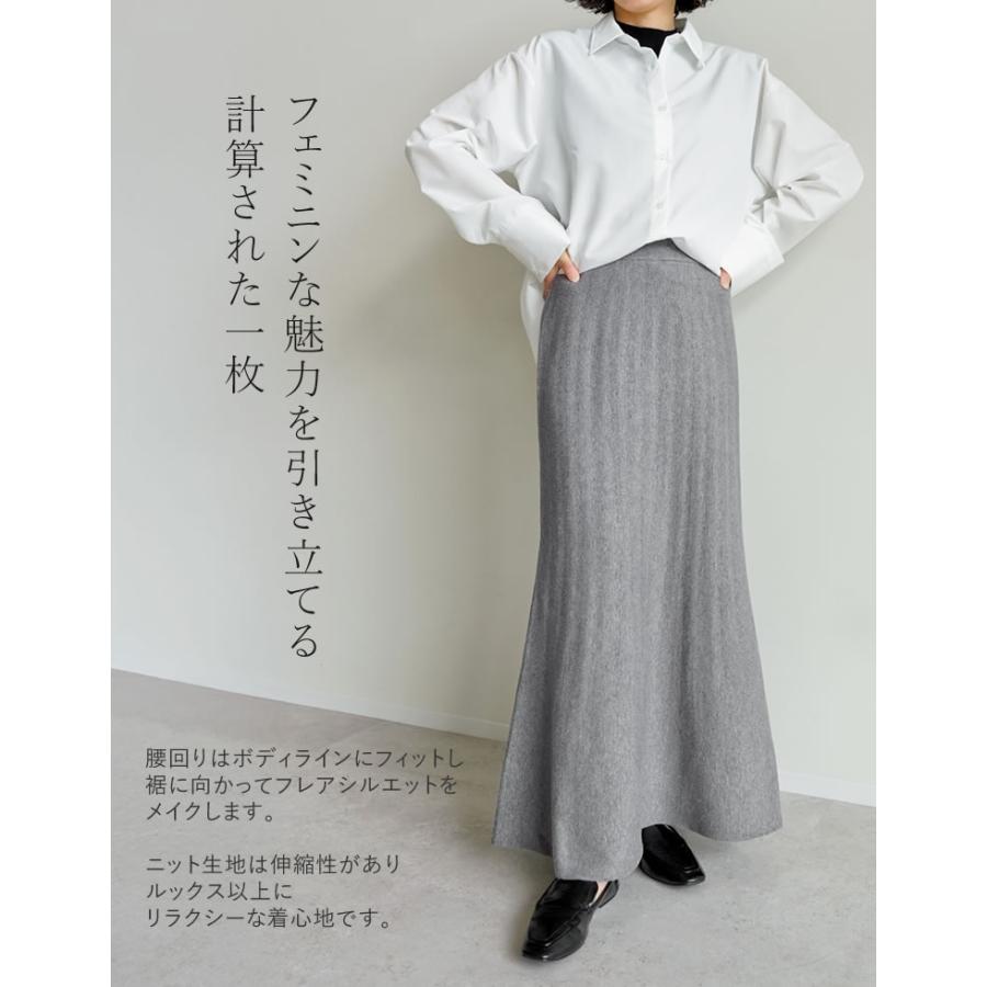 Re:EDIT（リエディ） スカート レディース ニットスカート ニット