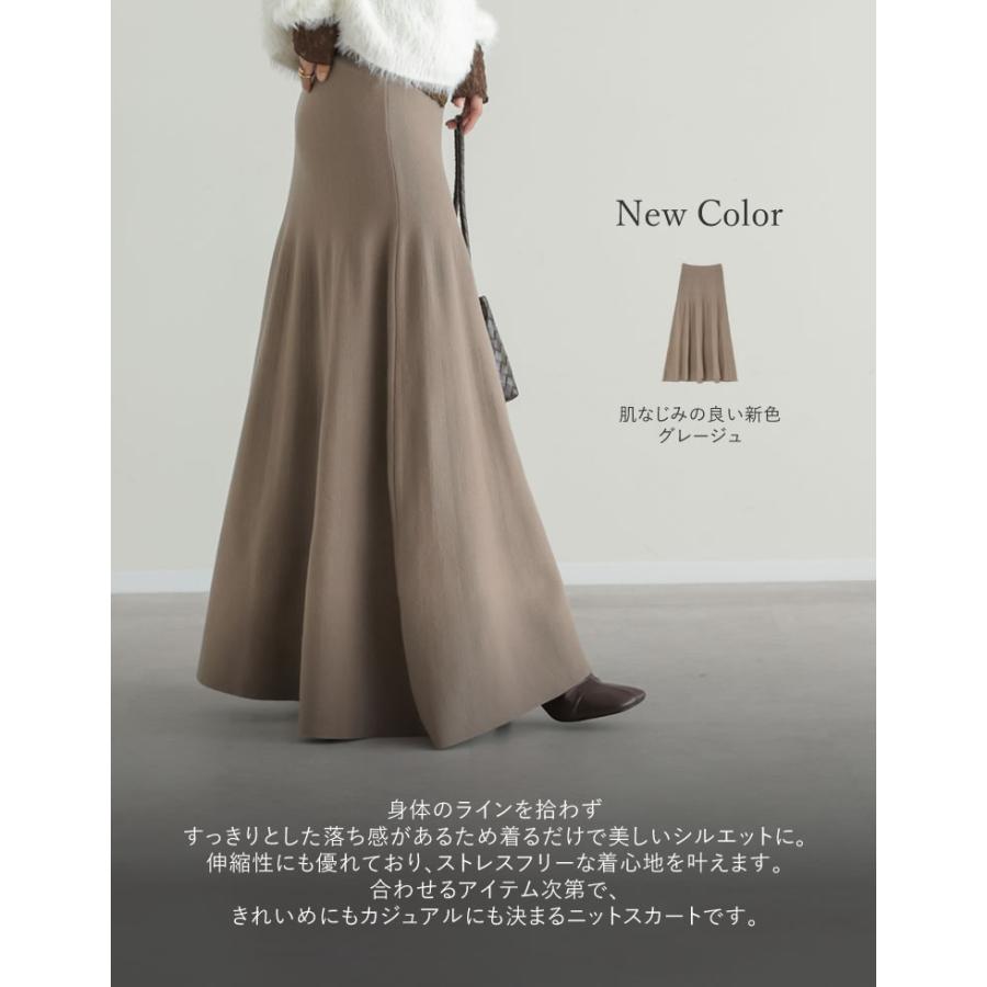 Re:EDIT（リエディ） スカート ロング レディース 8色 低身長 カラー