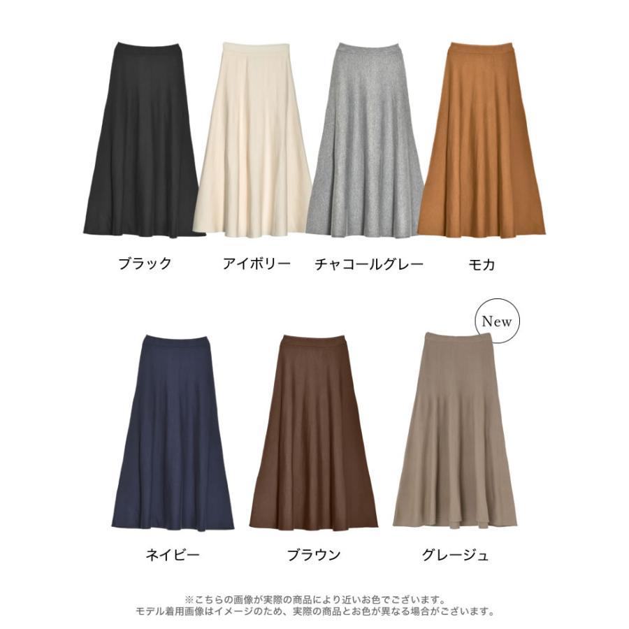 Re:EDIT（リエディ） スカート ロング レディース 8色 低身長 カラー