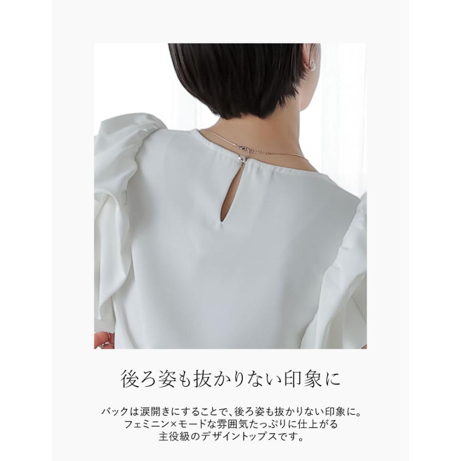 半袖 ブラウス レディース 2色 M/L トップス パフスリーブ 丸首 涙開き セレモニー MEISM 春夏 | MEISM | 07