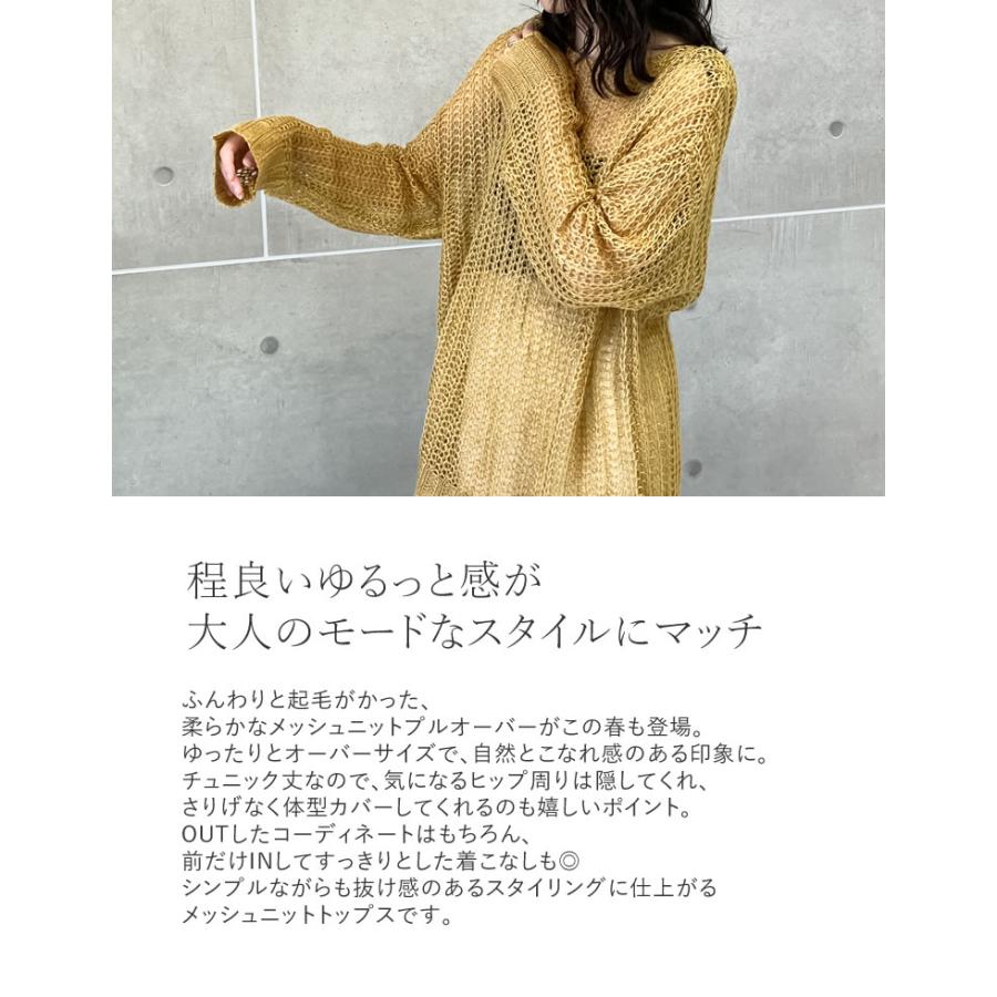 新品未使用】TAN ゴールド イエロー メッシュ トップス チュニック