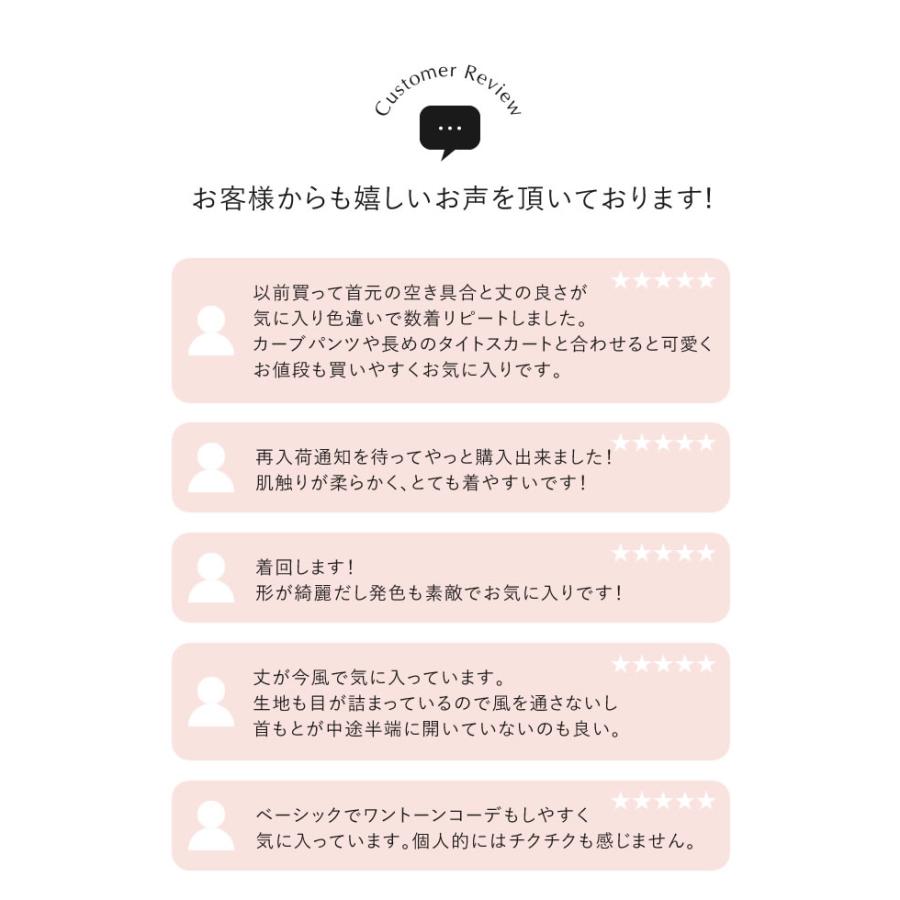 ニット トップス レディース 長袖 10色 M/L プルオーバー セーター クロップド丈 カラーニット 秋冬 | Re:EDIT | 13